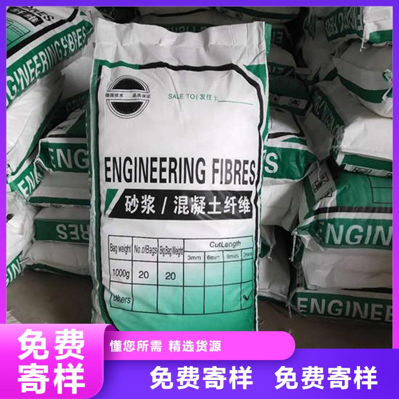 聚丙烯短纤维价格优惠价格