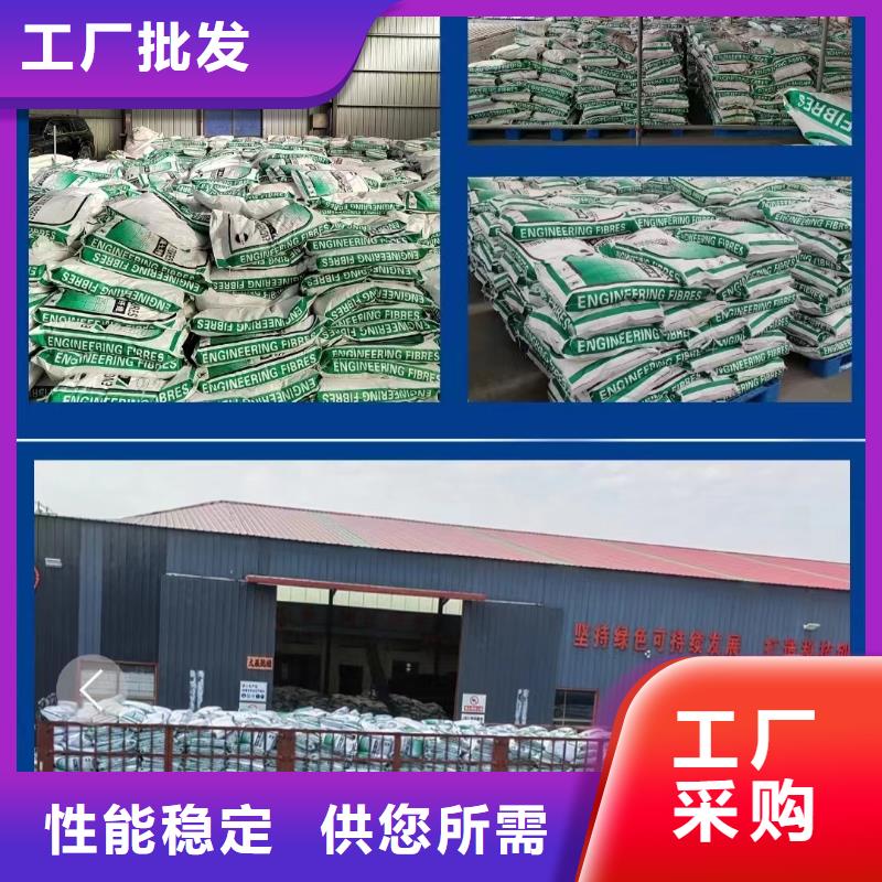 聚丙烯纤维实力雄厚价格