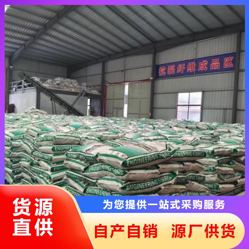 聚丙烯腈纤维1吨价格型号齐全
