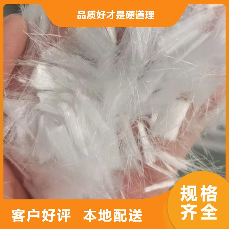 聚丙烯网状纤维售后完善厂家电话号码