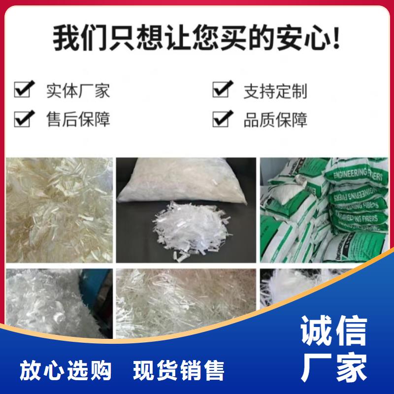 螺旋形聚乙烯醇纤维良心厂家风电基础