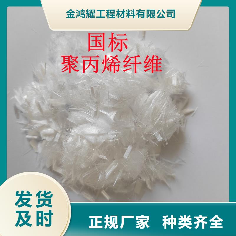 聚丙烯腈纤维1吨价格型号齐全