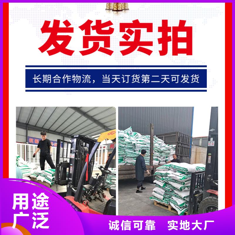 砂浆混凝土纤维型号齐全厂家电话