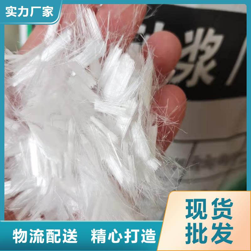 聚丙烯纤维砂浆混凝土用抗裂现货直供厂家