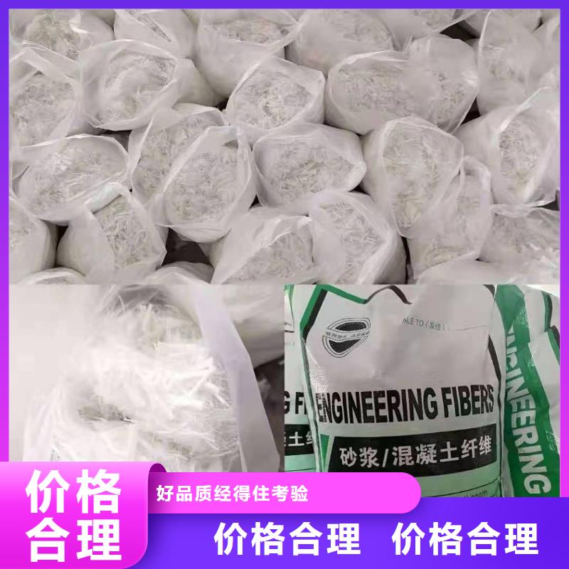 聚丙烯纤维实力雄厚价格