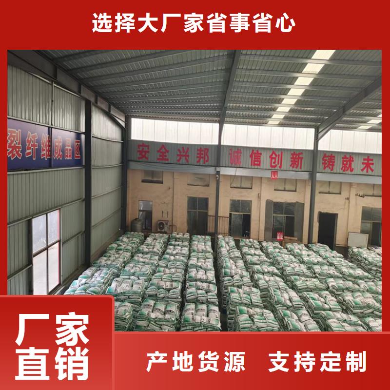 聚丙烯纤维实力雄厚价格