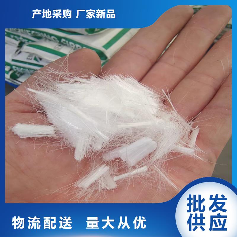 聚丙烯抗裂纤维价格优厂家地址