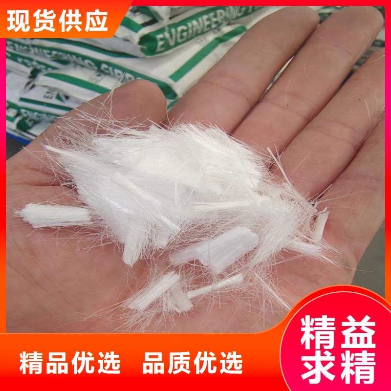 聚丙烯纤维混凝土聚丙烯纤维实体厂家厂家