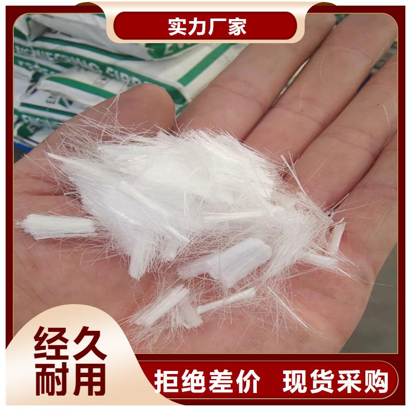 聚丙烯纤维实力雄厚价格