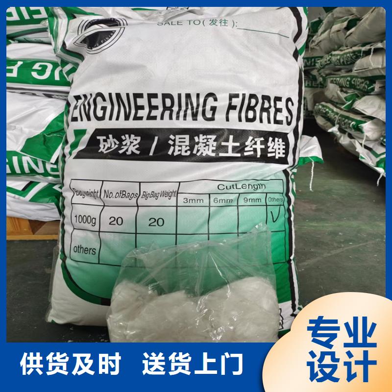 聚丙烯纤维实力雄厚价格