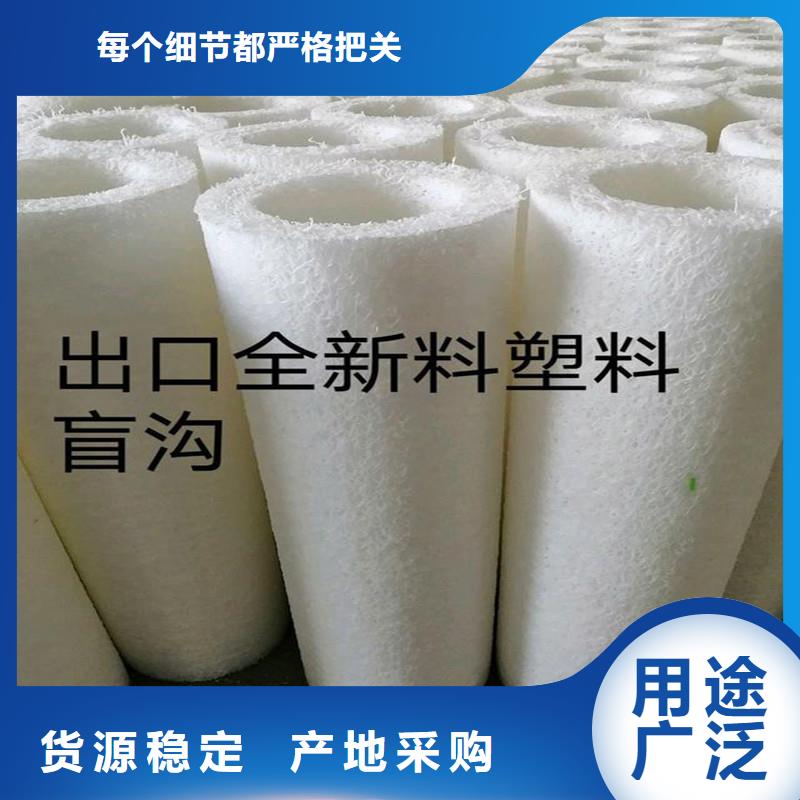 排水盲管规范做法制造工厂