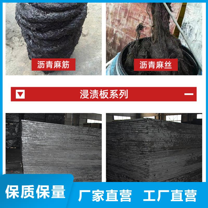 沥青杉木板伸缩缝货源多少钱每米
