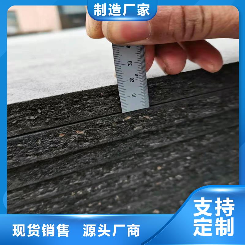 沥青木板现货报价价格