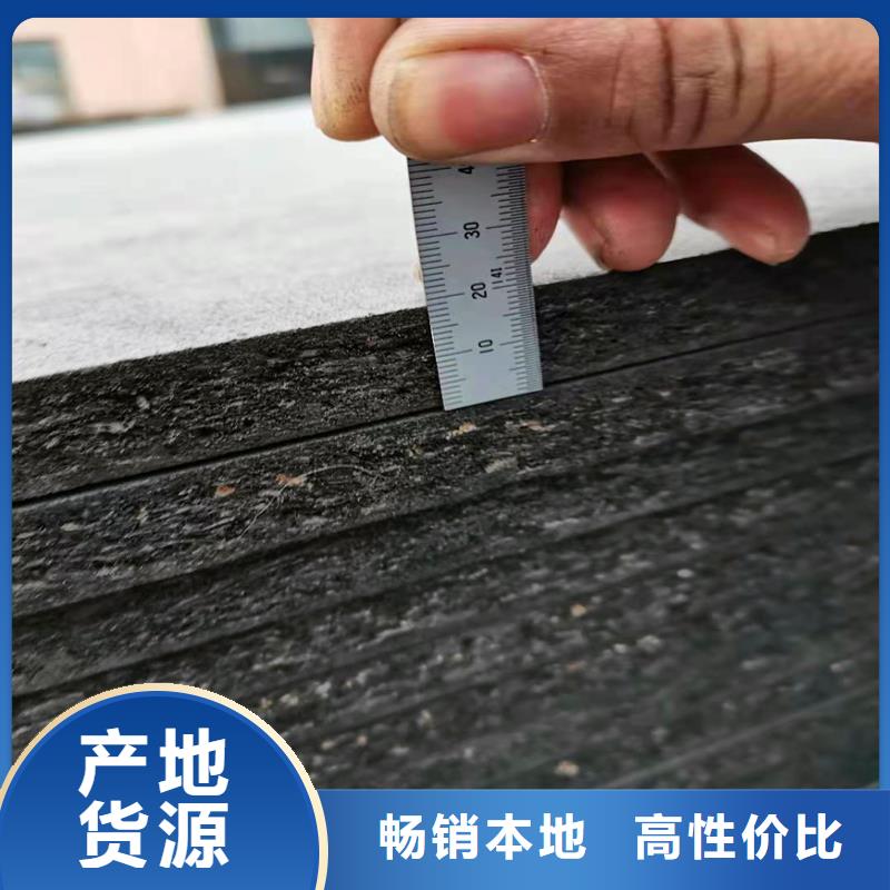 沥青木板供应商价格