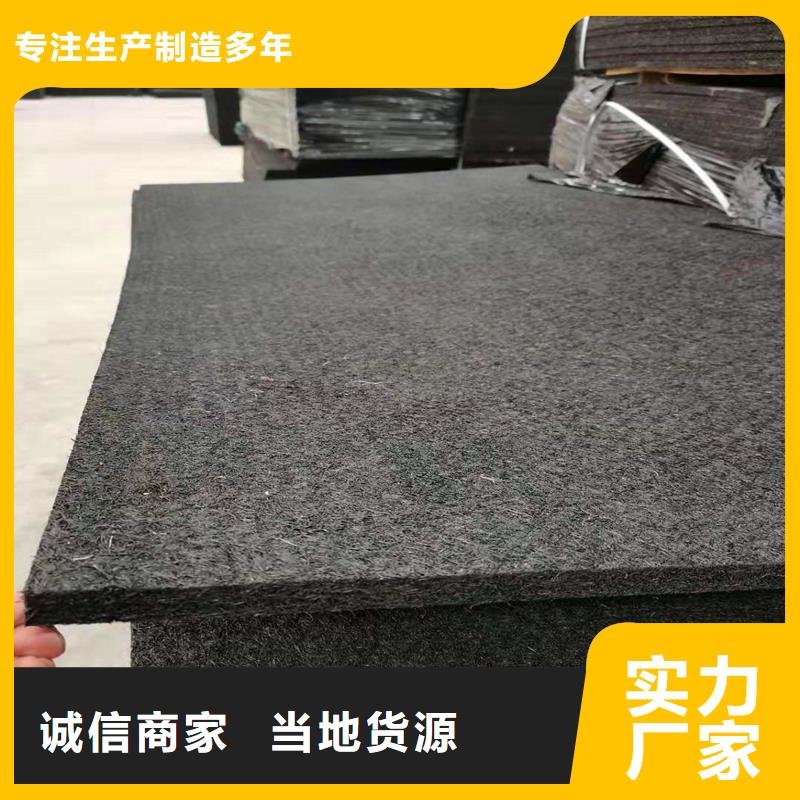 沥青木丝板质量放心价格