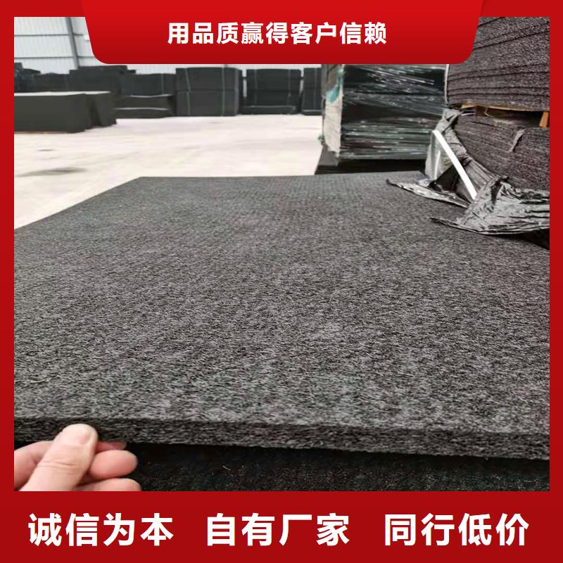 沥青木板现货报价价格