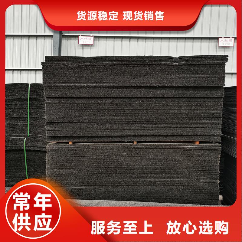 沥青木板供应商价格