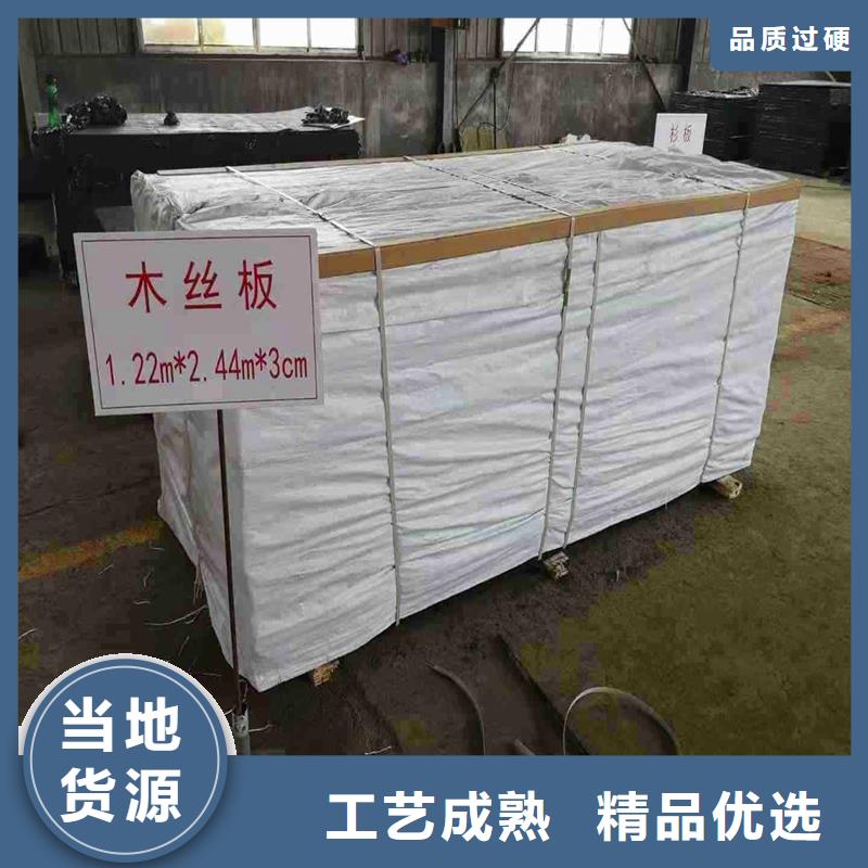 沥青木板杉板在线咨询厂家