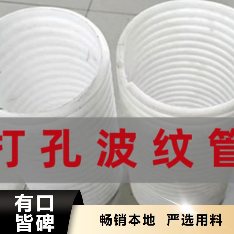 【打孔波纹管】土工格栅工期短发货快