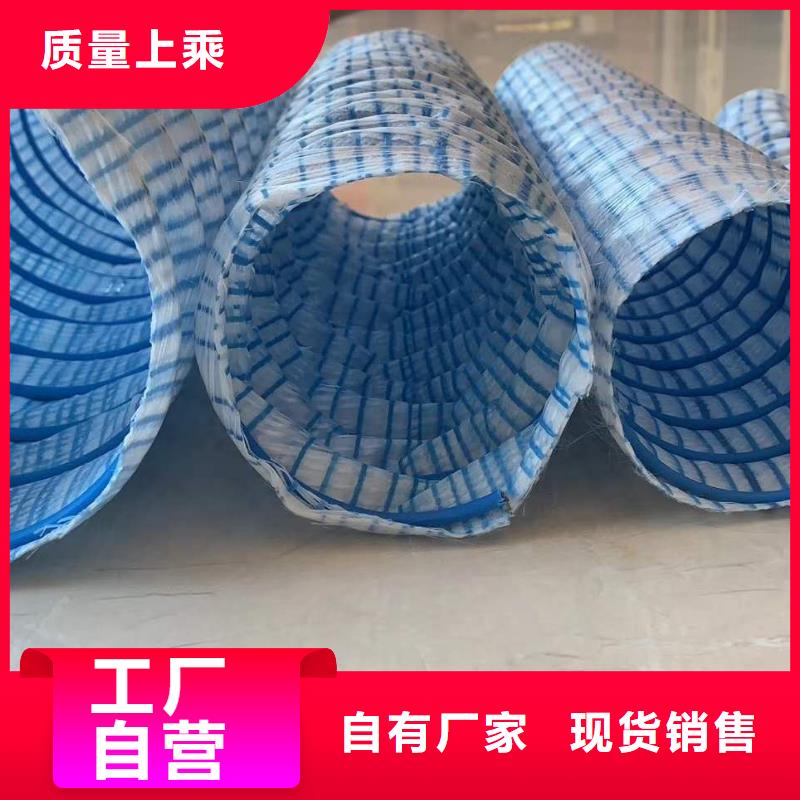 软式透水管土工膜产地采购