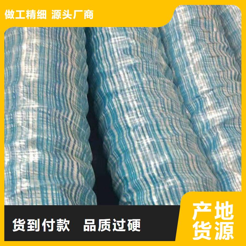 软式透水管土工膜产地采购