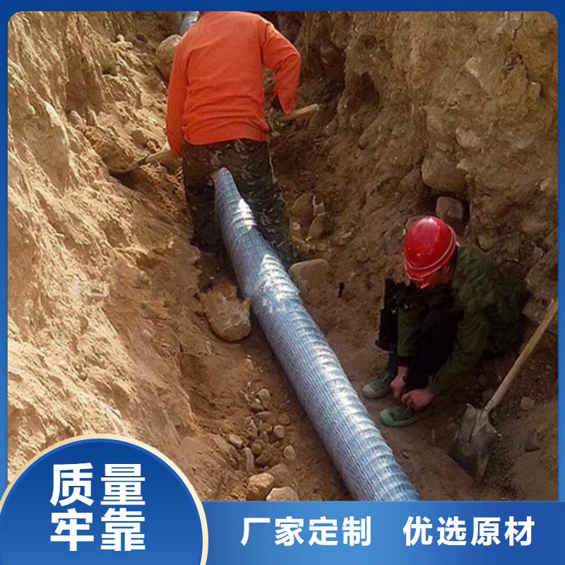 软式透水管土工膜产地采购