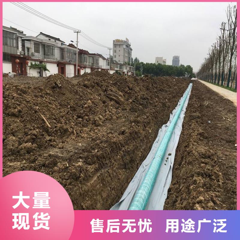 软式透水管,止水铜片打造行业品质