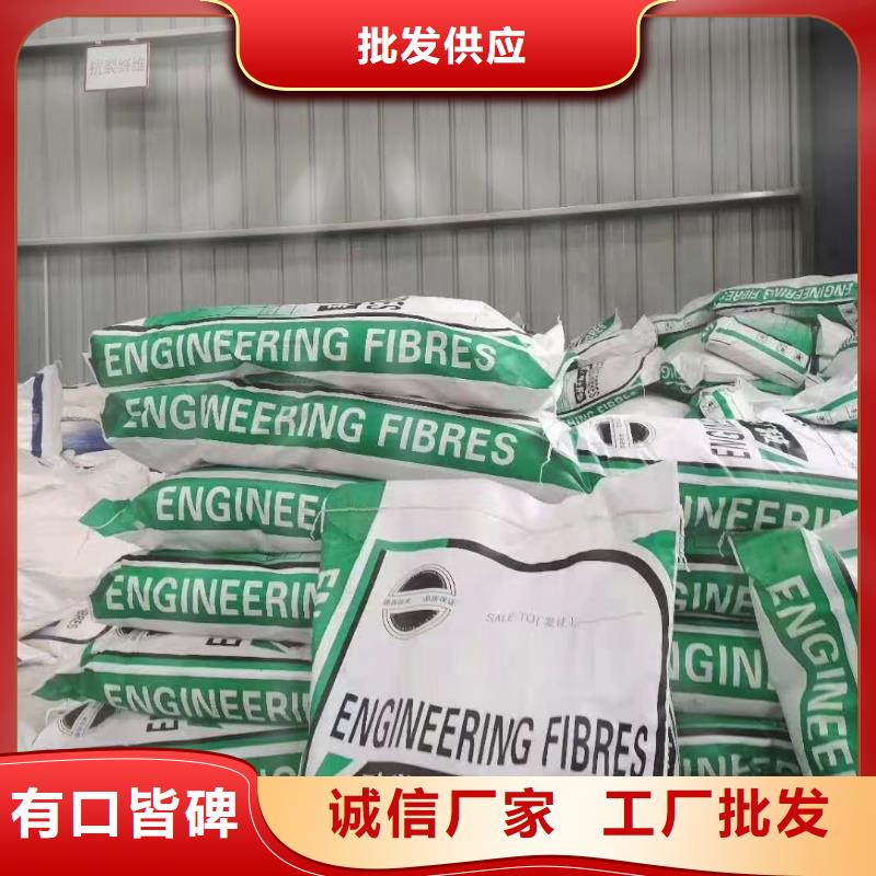 螺旋形聚乙烯醇抗裂纤维多重优惠厂家