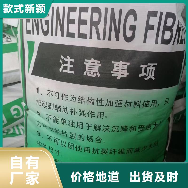 增韧纤维品质过关价格