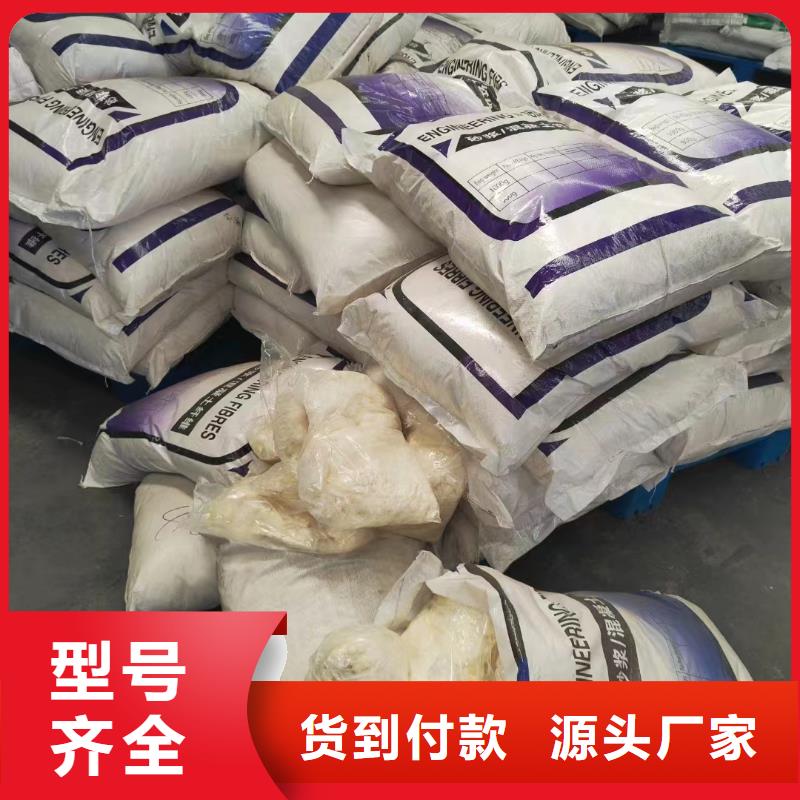 抗裂纤维螺旋形聚乙烯醇纤维欢迎咨询价格