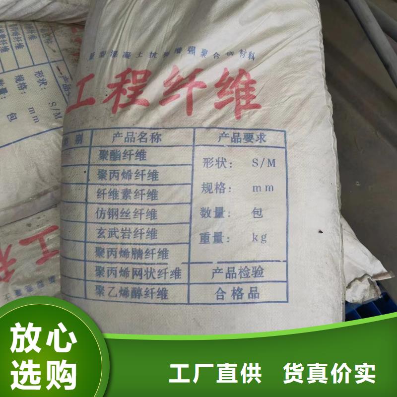 抗裂纤维螺旋形聚乙烯醇纤维实力雄厚厂家电话