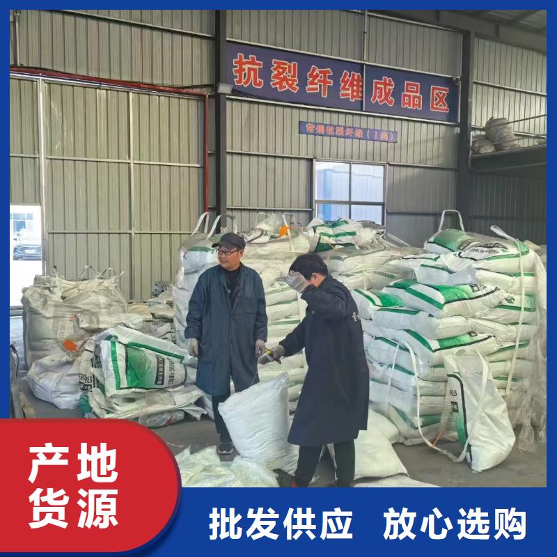 风电基础JK-7型聚乙烯醇纤维诚信企业