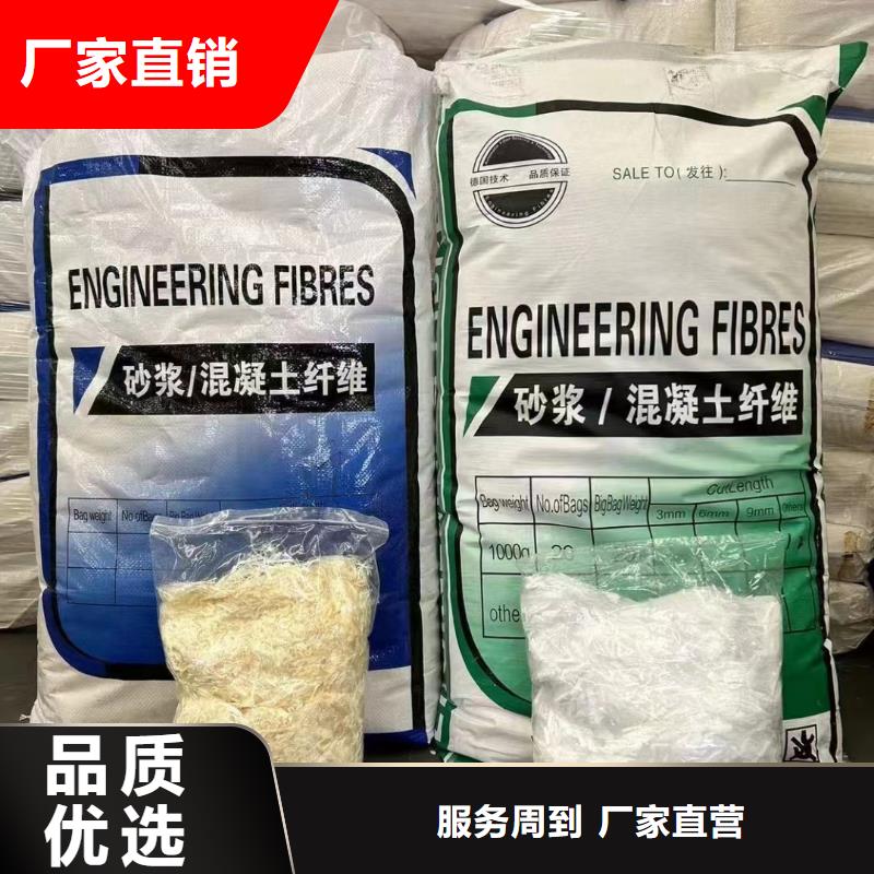 jk-6螺旋形聚乙烯醇纤维 质量严格把控