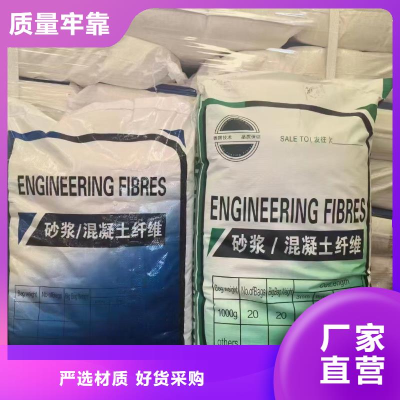 阻裂抗渗jk-7型螺旋形聚乙烯醇纤维现货充足