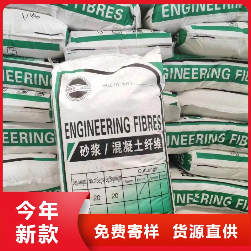 儋州市抗裂纤维螺旋形聚乙烯醇纤维定制厂家