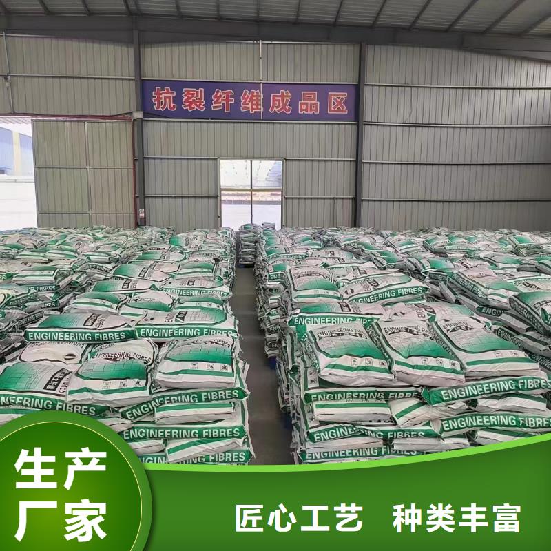 螺旋形聚乙烯醇抗裂纤维零售厂家