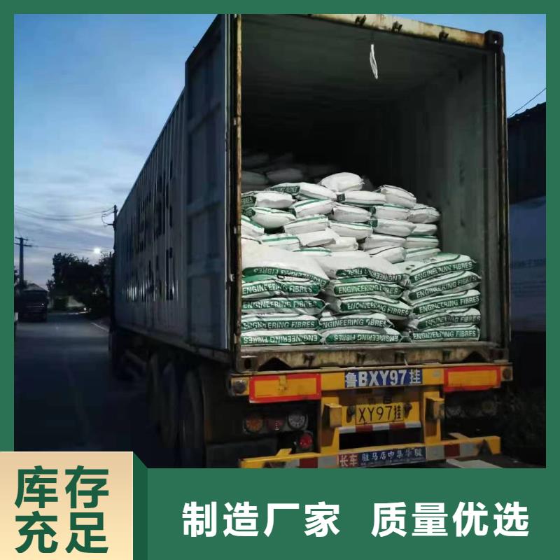 螺旋型聚乙烯醇纤维生产厂家良心厂家
