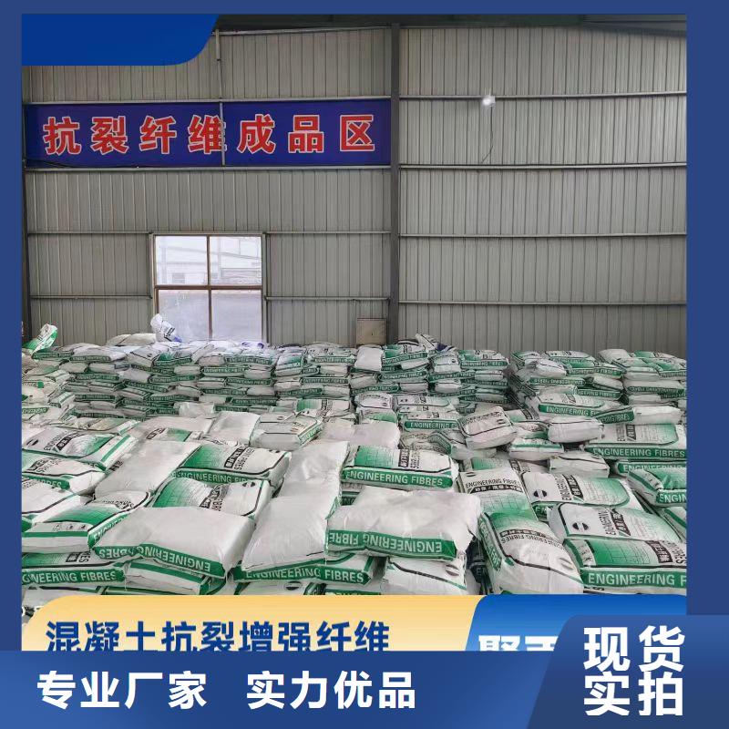 阻裂抗渗jk-7型螺旋形聚乙烯醇纤维现货充足