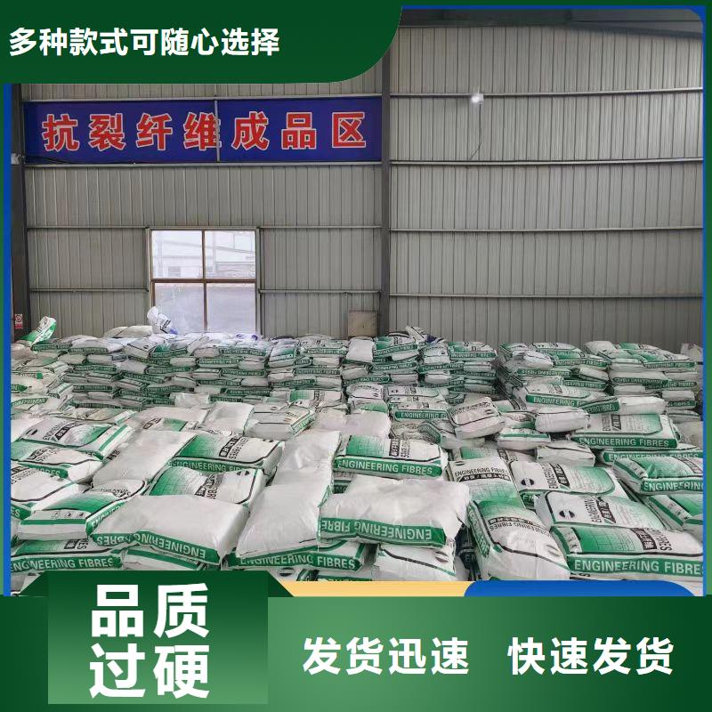 螺旋形聚乙烯醇抗裂纤维零售厂家