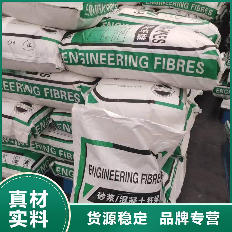 抗裂纤维螺旋形聚乙烯醇纤维欢迎咨询价格