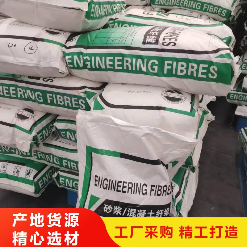 螺旋形聚乙烯醇抗裂纤维零售厂家