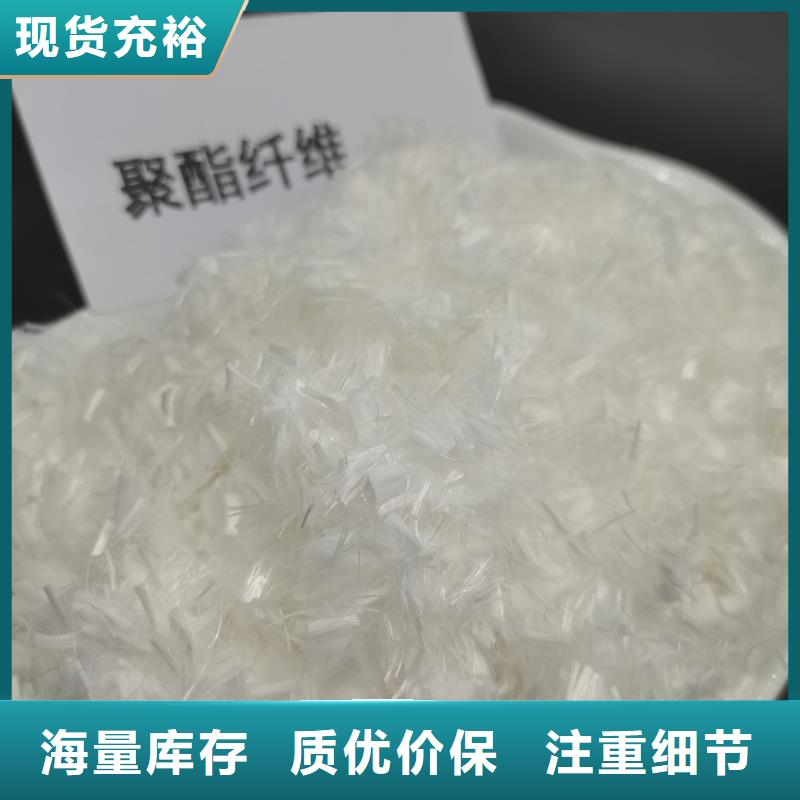 JK-7型螺旋乙烯醇抗裂纤维定制价格