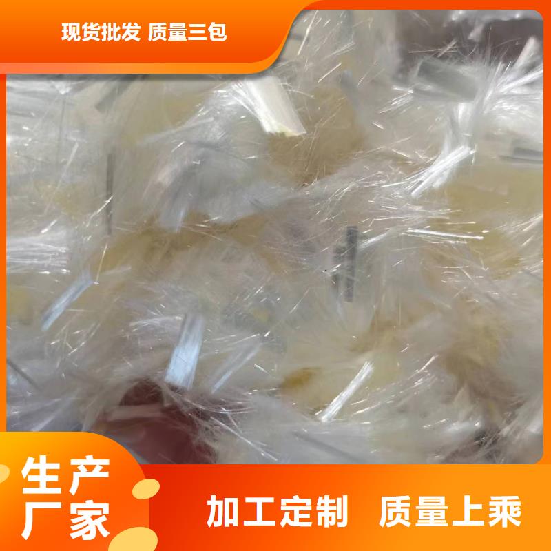 JK-7型螺旋乙烯醇抗裂纤维定制价格
