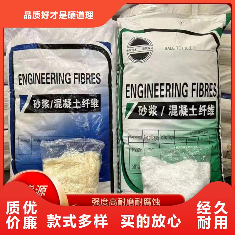 风电基础螺旋形聚乙烯醇纤维厂家销售