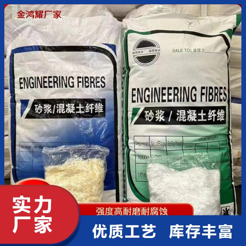 增韧纤维品质过关价格