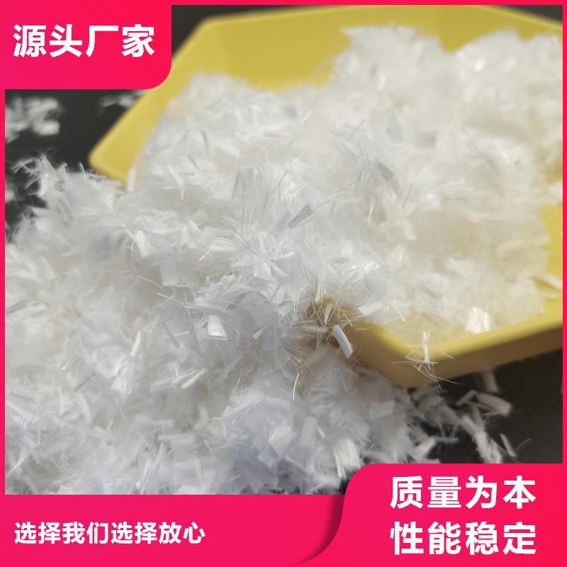 螺旋形聚乙烯醇抗裂纤维多重优惠厂家