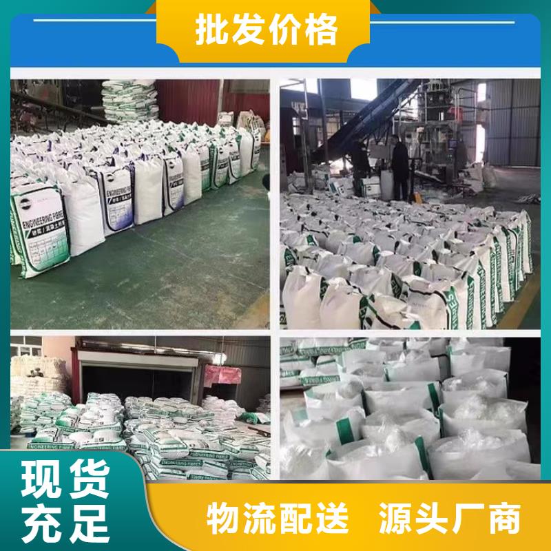 螺旋形聚乙烯醇抗裂纤维多重优惠厂家