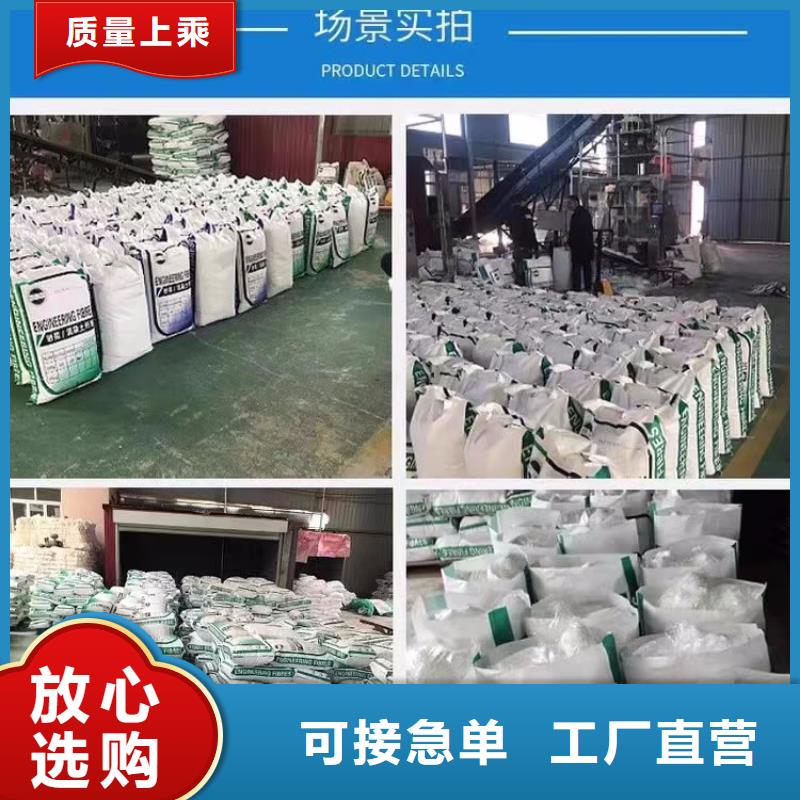 抗裂纤维螺旋形聚乙烯醇纤维实力雄厚厂家电话
