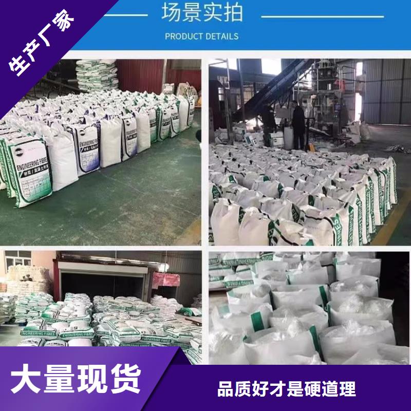 增韧纤维品质过关价格