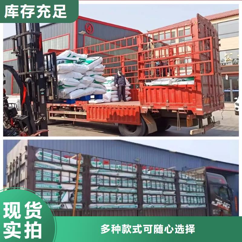 抗裂纤维螺旋形聚乙烯醇纤维实力雄厚厂家电话